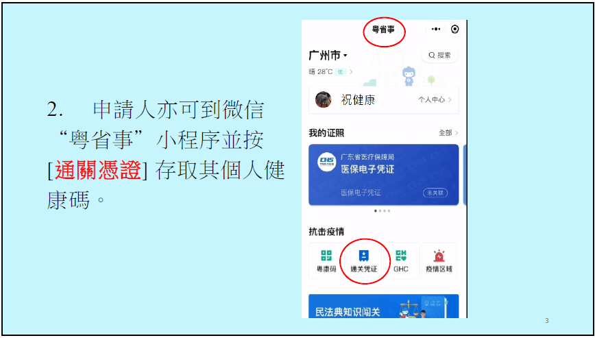 澳门新开奖记录，全面解析与图片下载指南新澳门开奖结果2020+开奖记录_