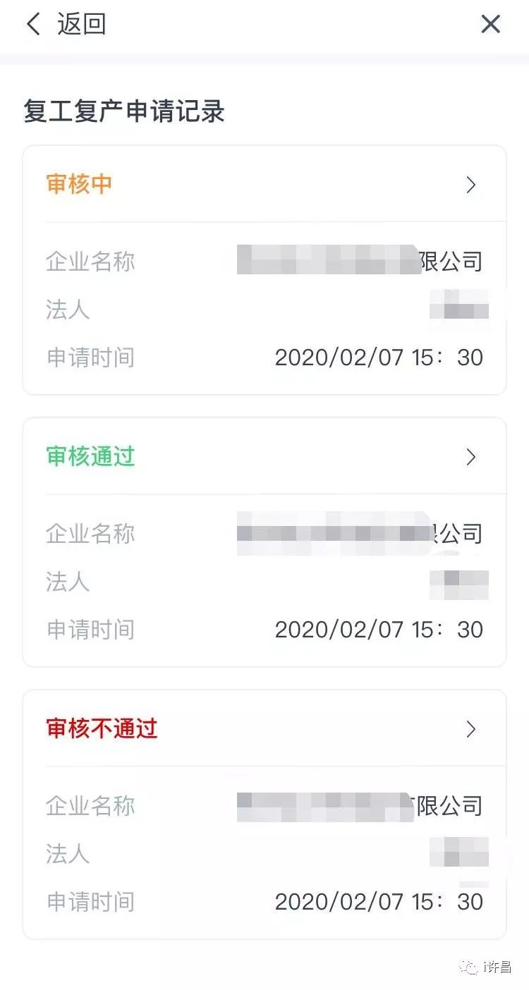 澳门新开奖记录，便捷查询与精彩图片下载安装指南新澳门最新开奖记录查询结果表图片下载安装