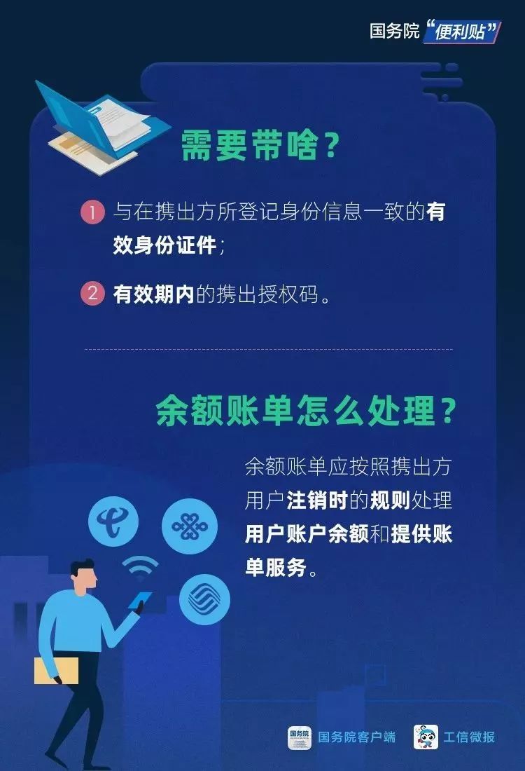 澳门新开奖记录,便捷查询与精彩图片下载安装指南新澳门最新开奖记录查询结果表图片下载安装