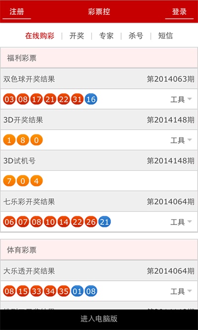 澳门新开奖记录查询，最新版图片下载指南新澳门开奖结果2020+开奖记录_