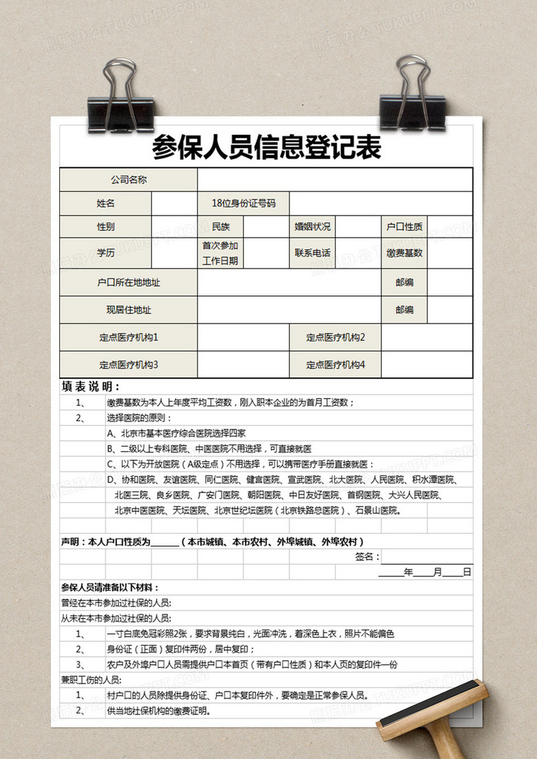 澳门新开奖记录，最新查询结果表格图片下载指南澳门最新版本开奖网址