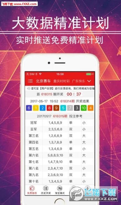 澳门新开奖记录，权威查询与便捷下载指南新澳门最新开奖记录查询结果表格下载官方网