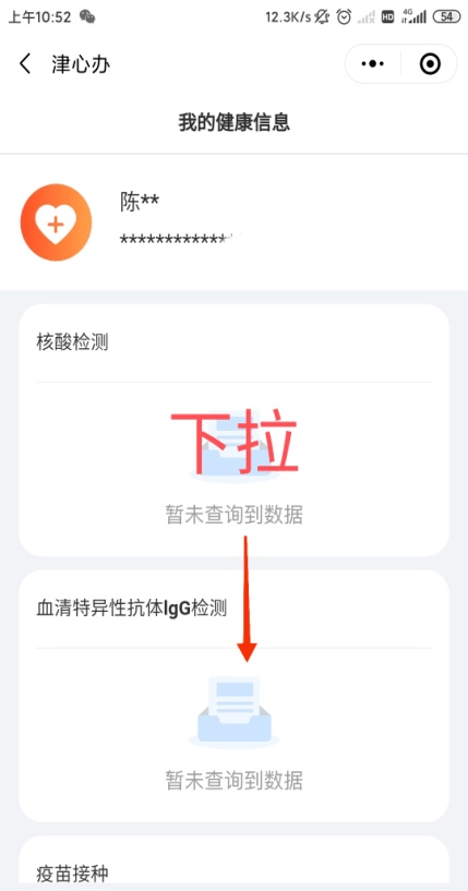 澳门彩，新开奖记录揭晓—12月最新回顾新澳门最新开奖记录查询结果11.12号
