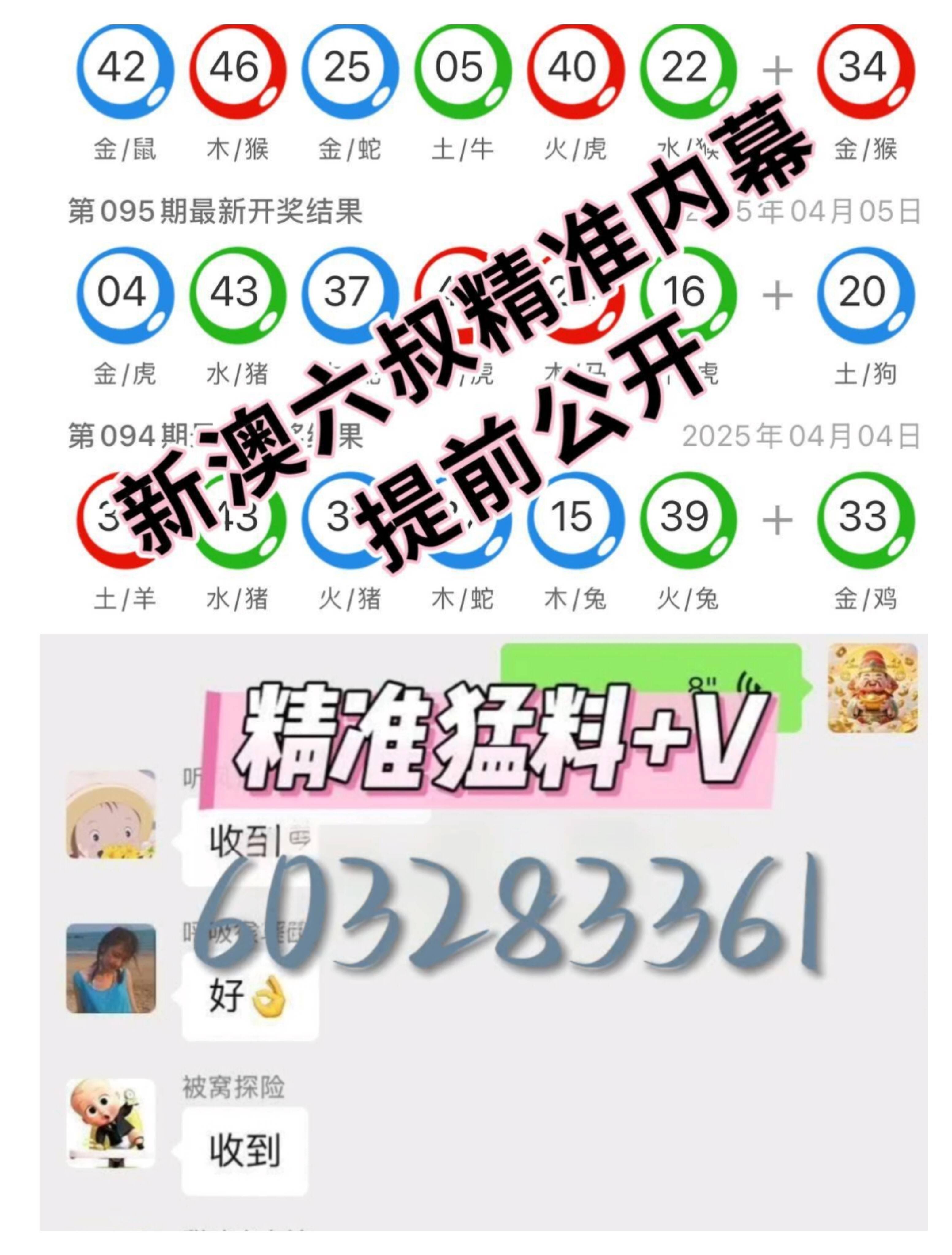 澳门彩今日开奖汇总，第302期新结果揭晓澳门开奖结果2020+开奖记录下载澳门彩网